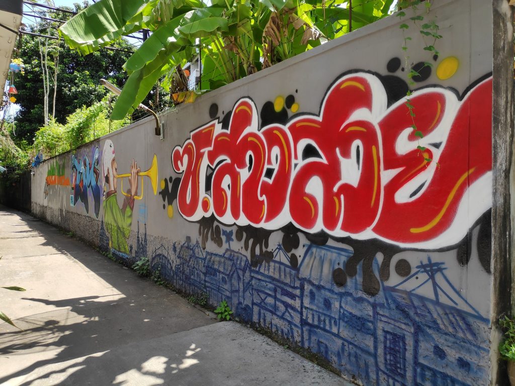 Street Art, Chanthaburi Old Town, Chanthaboon Waterfront Community 