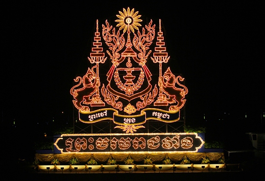 Bandaet Pratip, Royal Float, Illuminated Floats, Water Festival Cambodia, Bon Om Tuk  