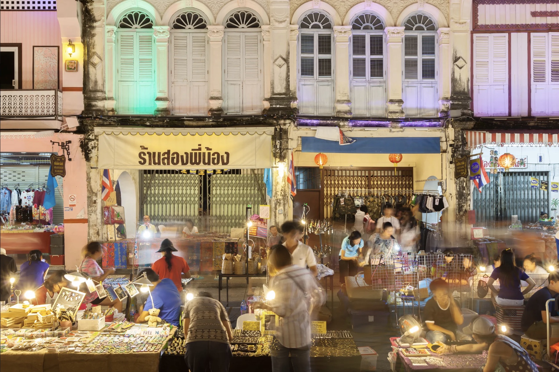 Пхукет таун рынок. Old Town Thailand shops.